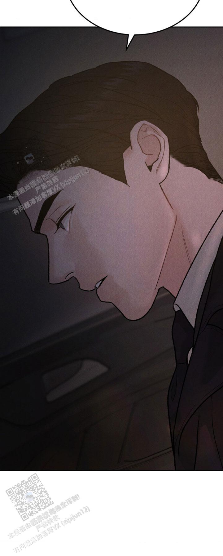 限量发行金币珍藏品漫画,第123话2图