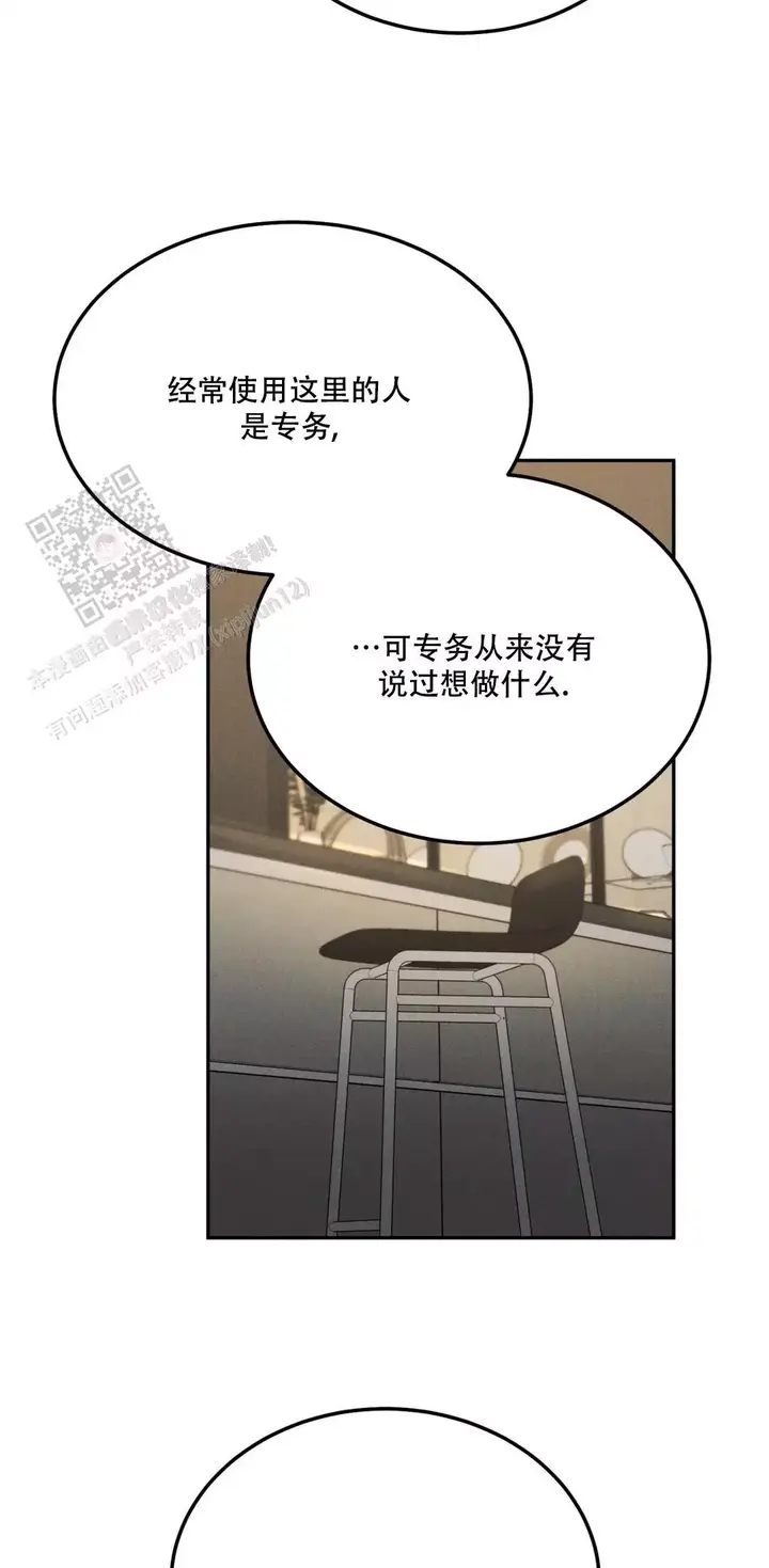 限量发行生肖邮票全套漫画,第100话4图