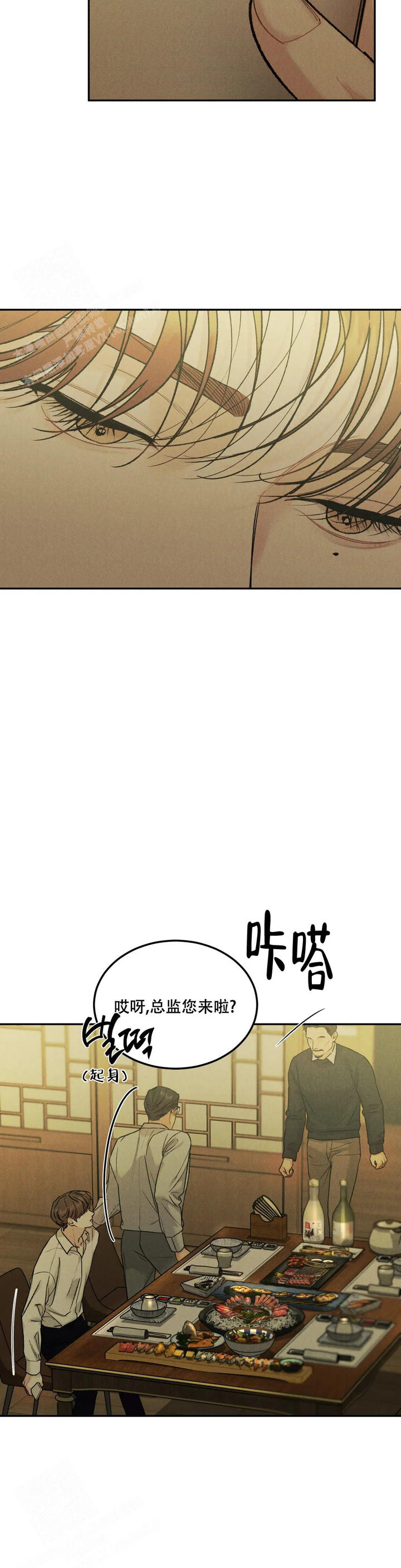 限量发行10万份邮票值得收藏吗漫画,第75话3图