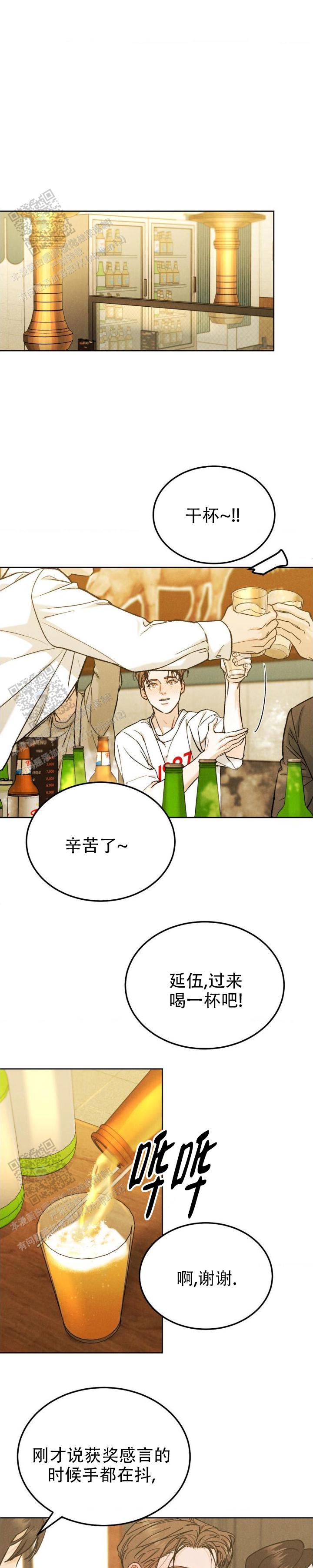 限量发行纪念邮品漫画,第156话1图