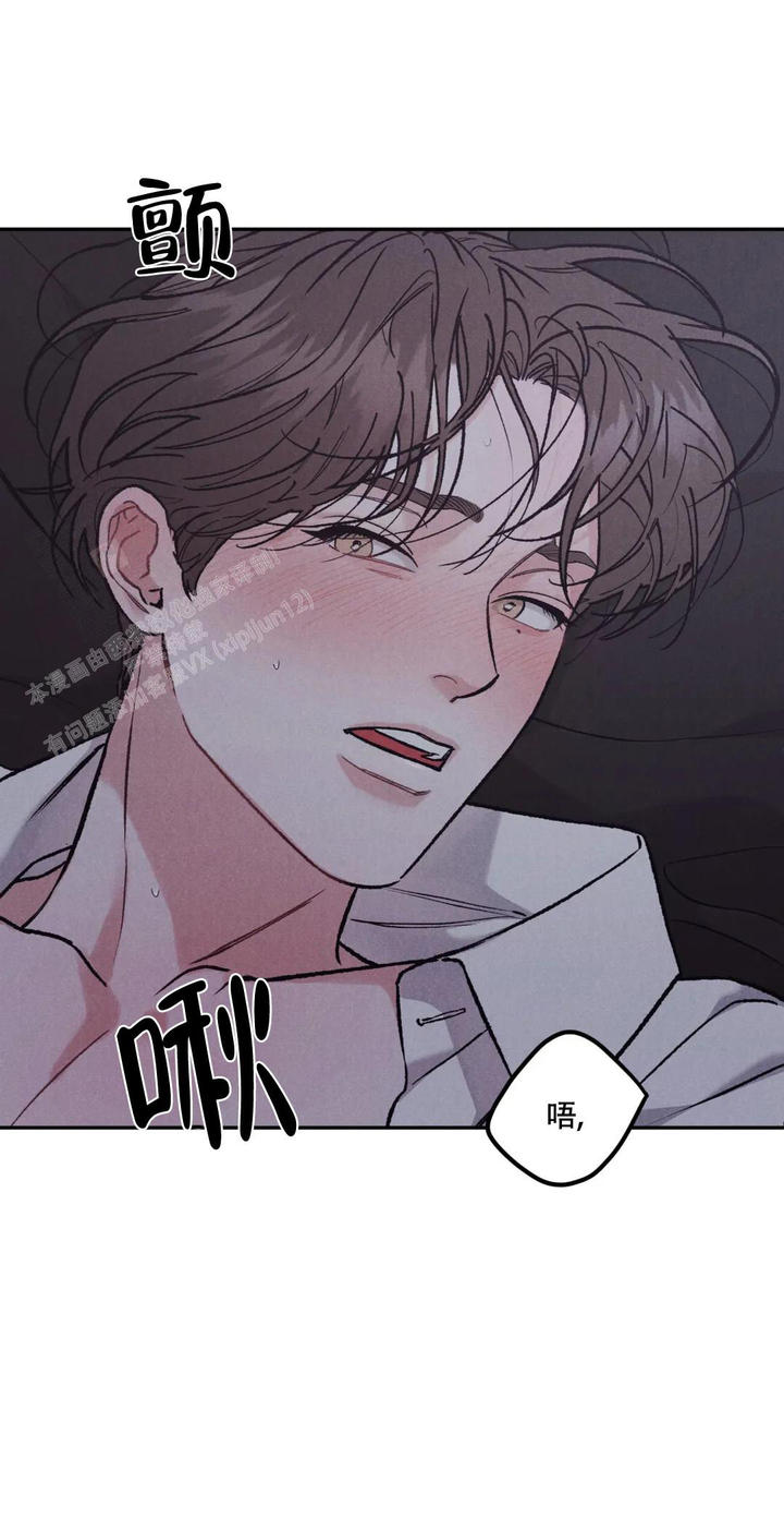 限量发行10万份邮票值得收藏吗漫画,第77话4图