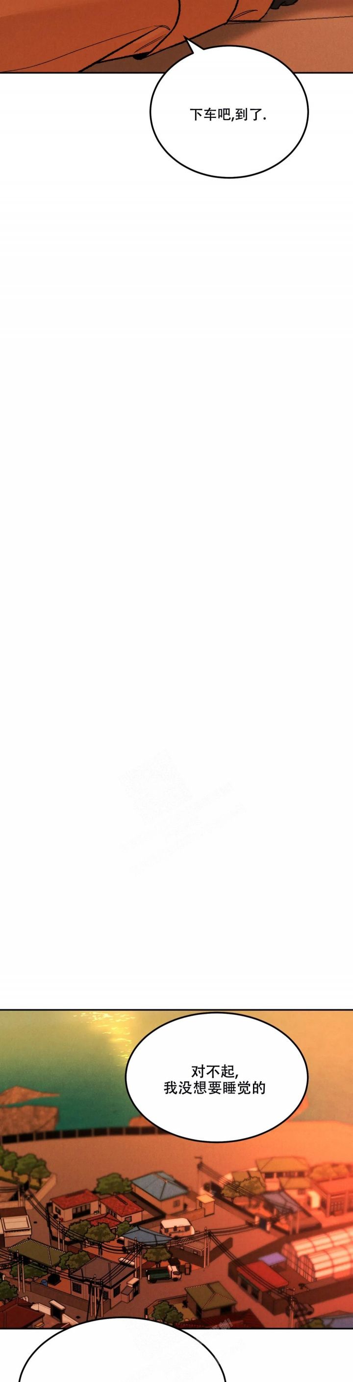 限量发行2000套漫画,第56话4图