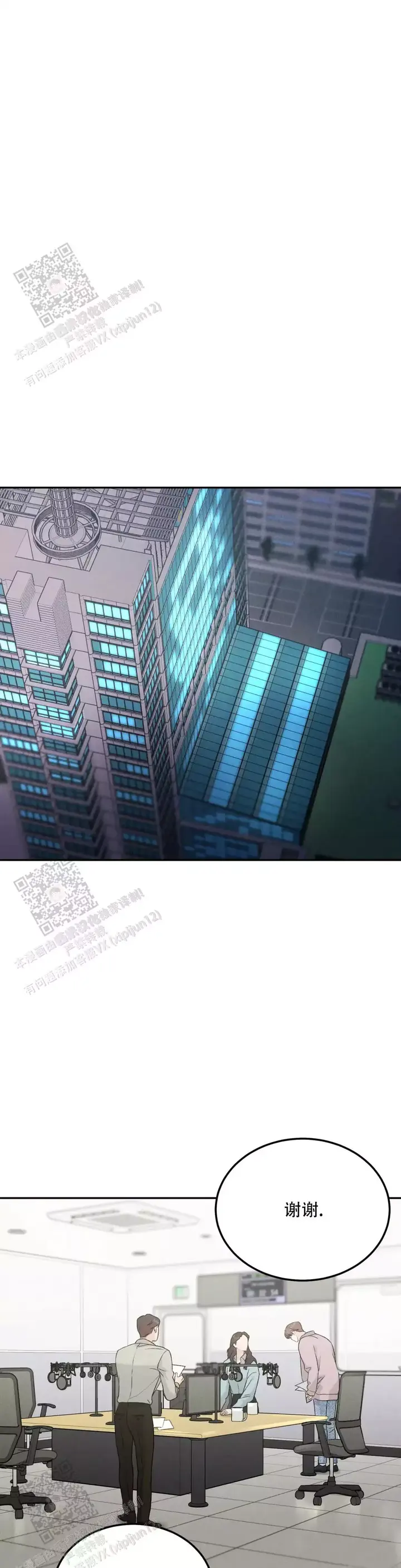 限量发行10万份邮票值得收藏吗漫画,第105话5图