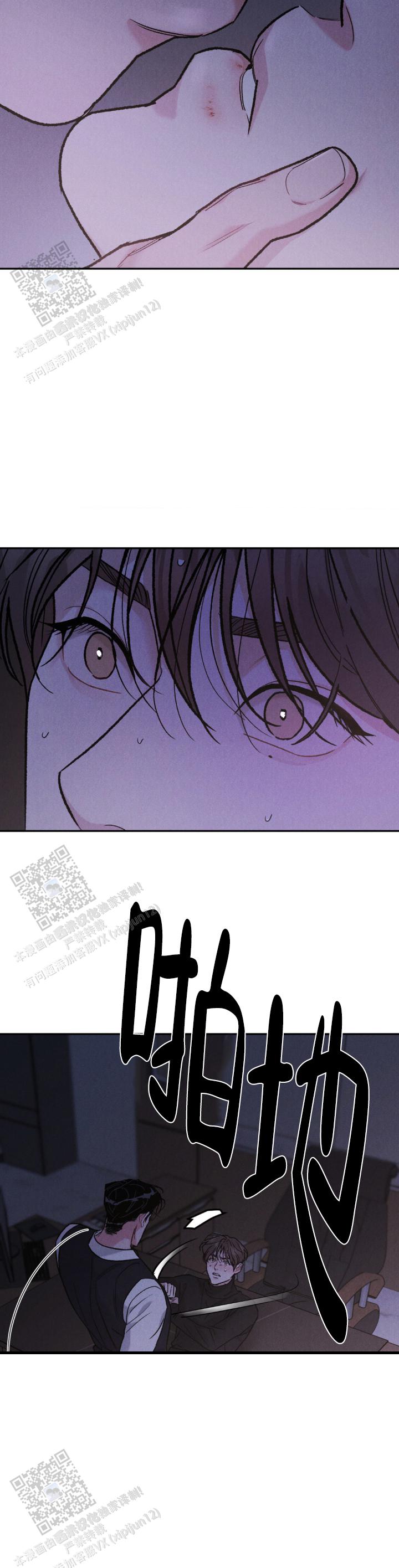 限量发行2000册的纸币漫画,第140话2图