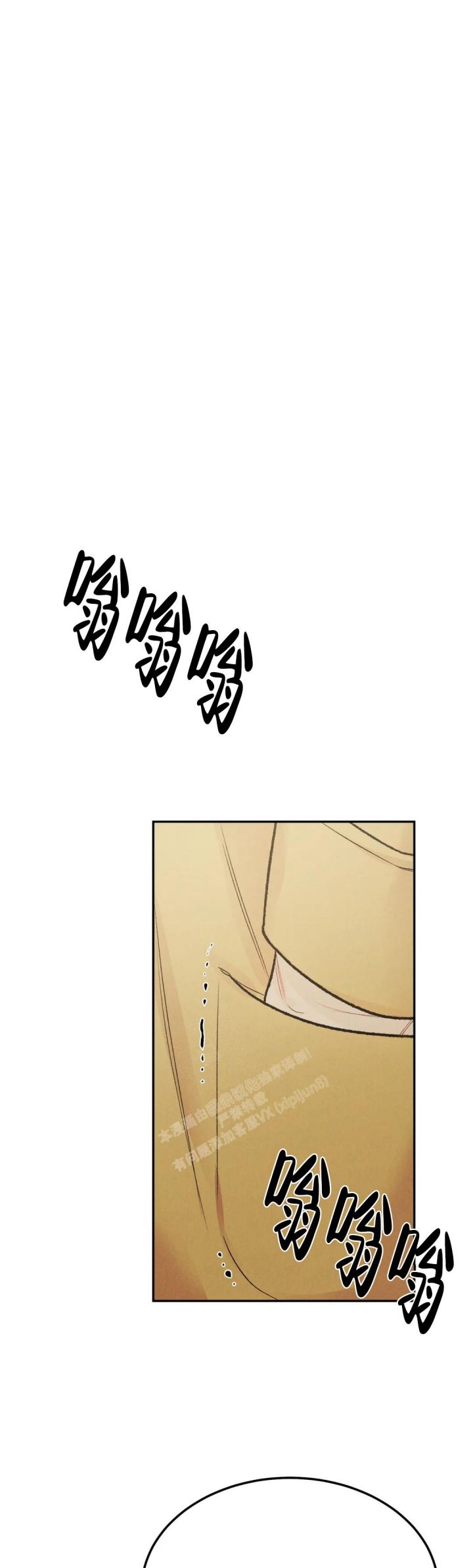 限量发行10万份邮票值得收藏吗漫画,第52话5图