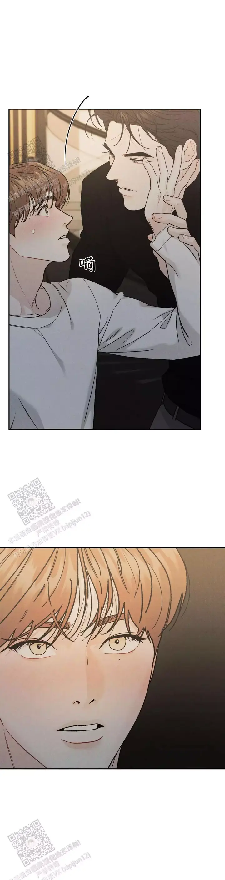 限量发行的2024版熊猫币漫画,第98话4图