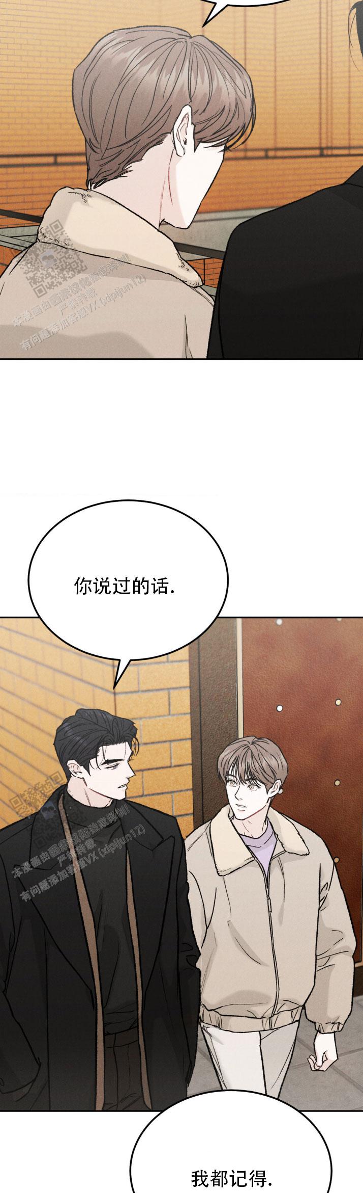 限量发行10万份邮票值得收藏吗漫画,第148话5图