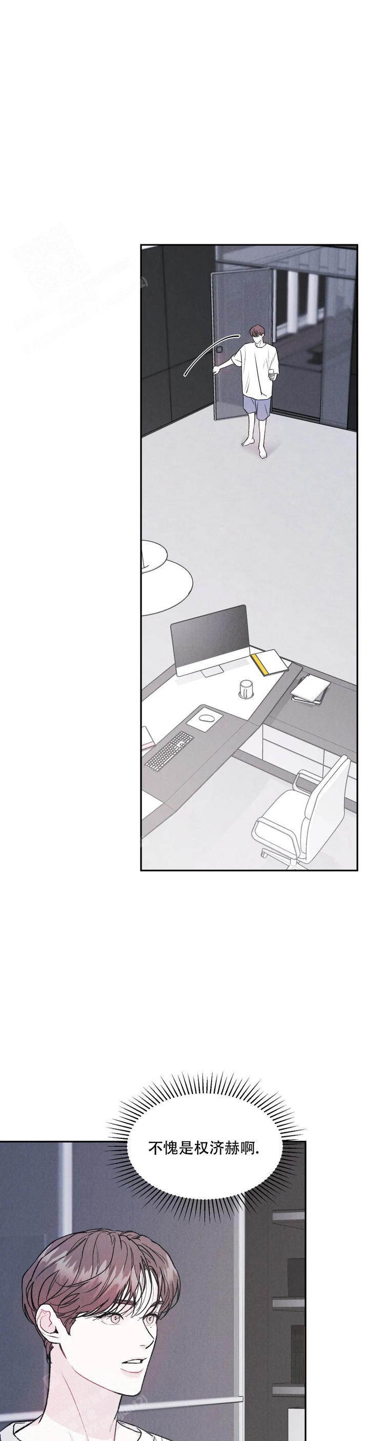 纪念币是具有特定意义主题的人民币,可以限量发行漫画,第81话2图