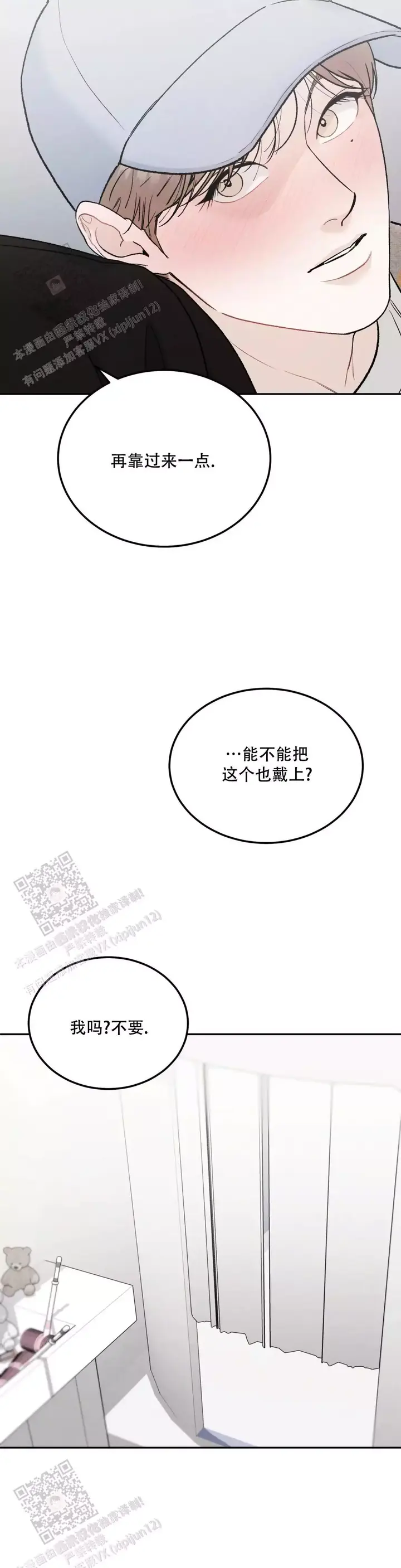 纪念币是具有特定意义主题的人民币,可以限量发行漫画,第95话5图