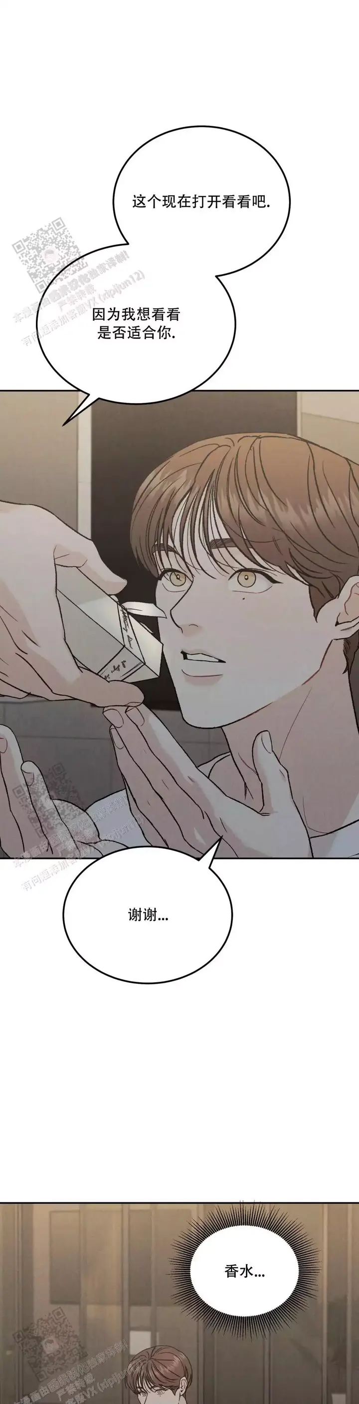 纪念币是具有特定意义主题的人民币,可以限量发行漫画,第97话5图