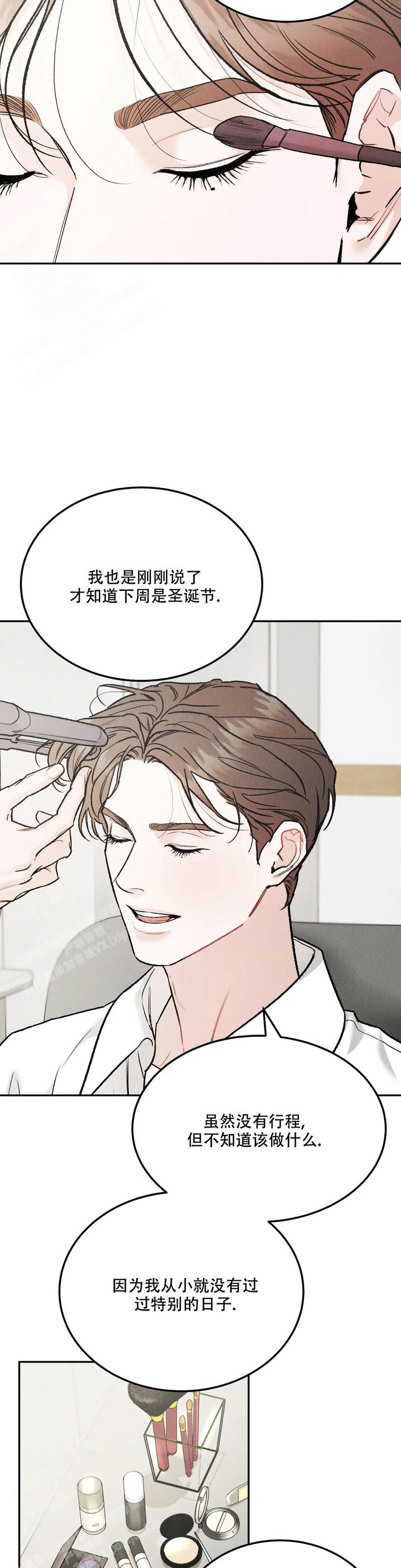 限量发行10万份邮票值得收藏吗漫画,第86话3图