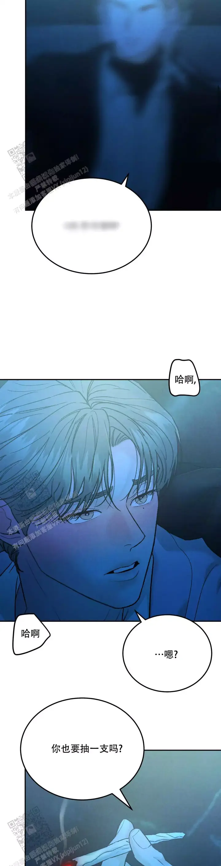 限量发行金币珍藏品漫画,第108话3图