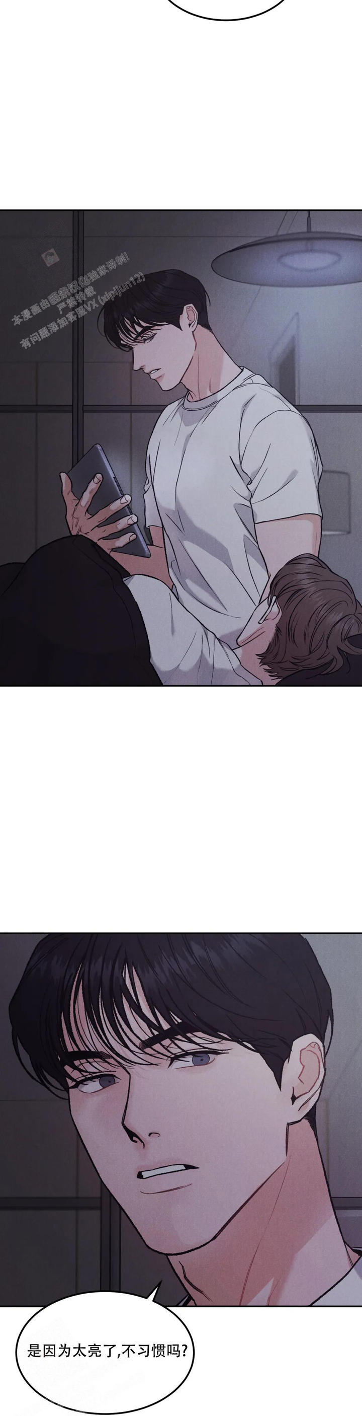 限量发行5000套纪念币漫画,第80话2图