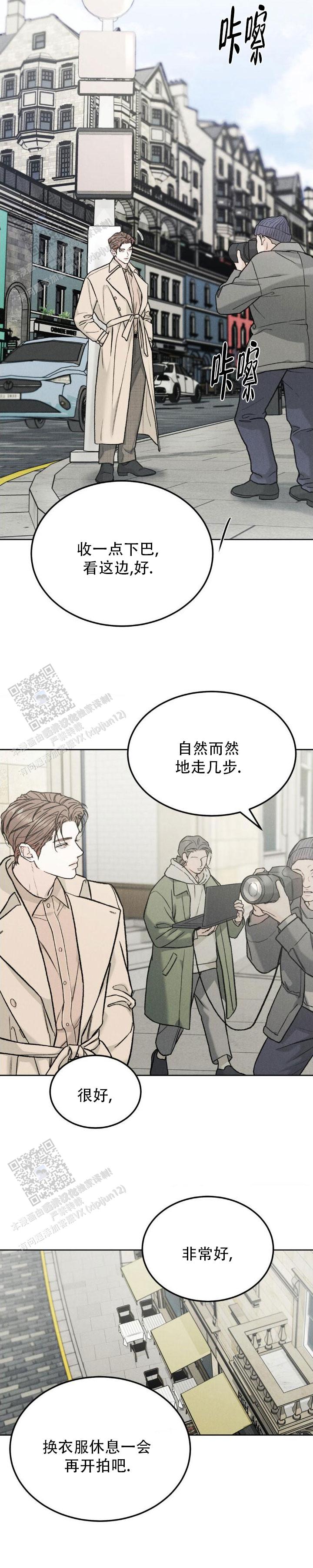 限量发行的2024版熊猫币漫画,第151话4图