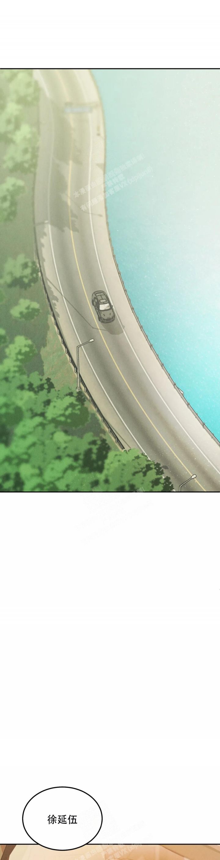 限量发行2000套漫画,第56话1图