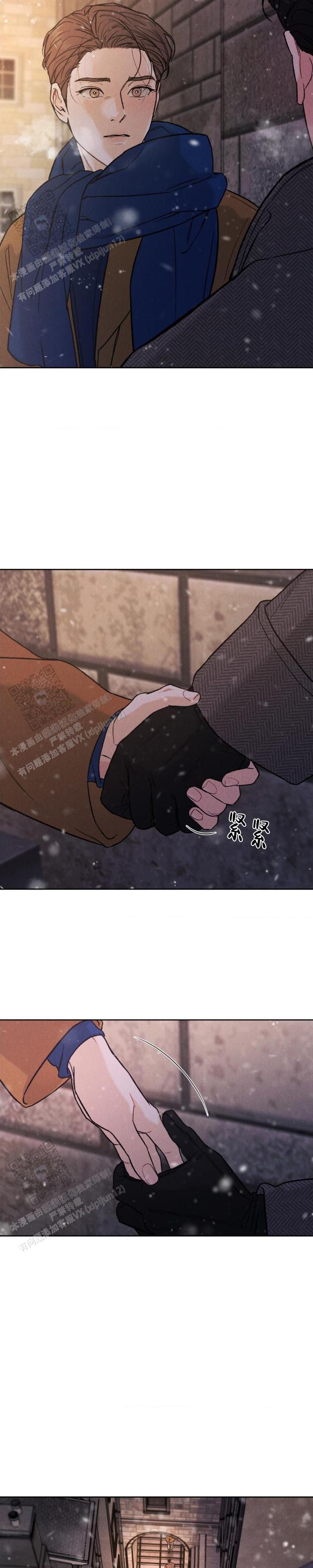 限量发行2000套漫画,第154话2图