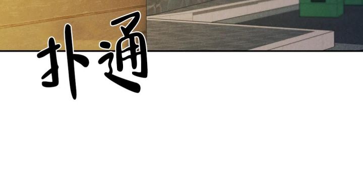 限量发行2000套漫画,第66话3图