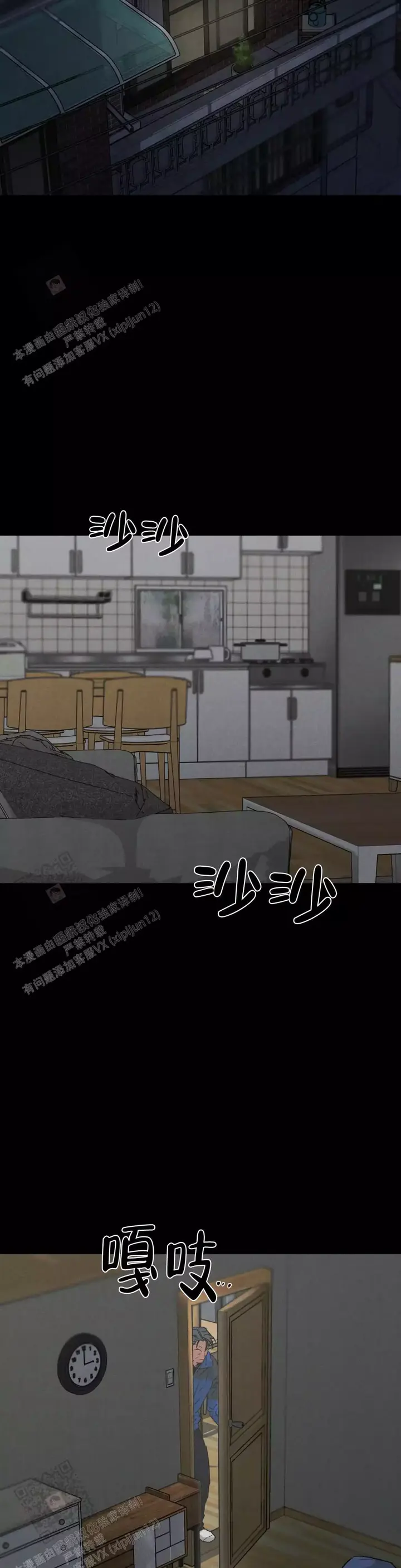 大黑十限量发行2000套漫画,第90话4图