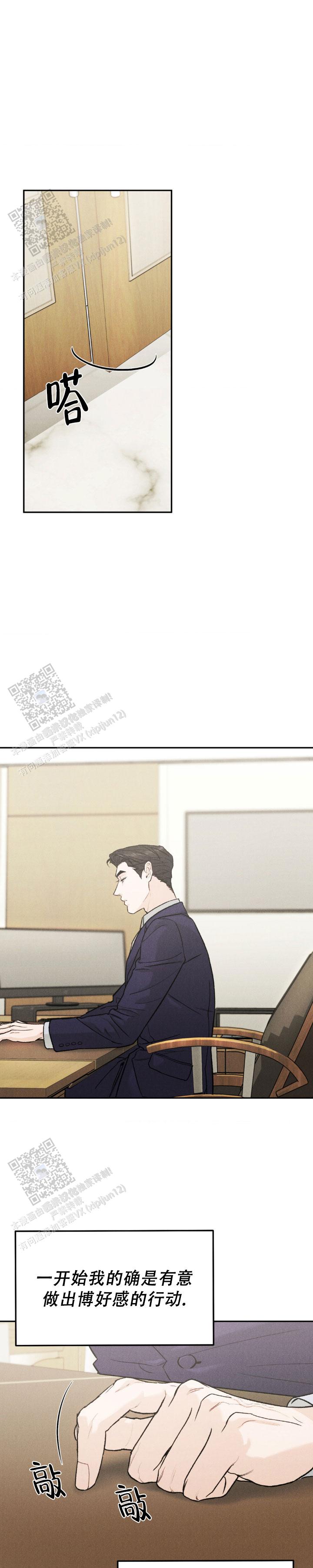 限量发行的收藏品有收藏价值吗漫画,第128话1图