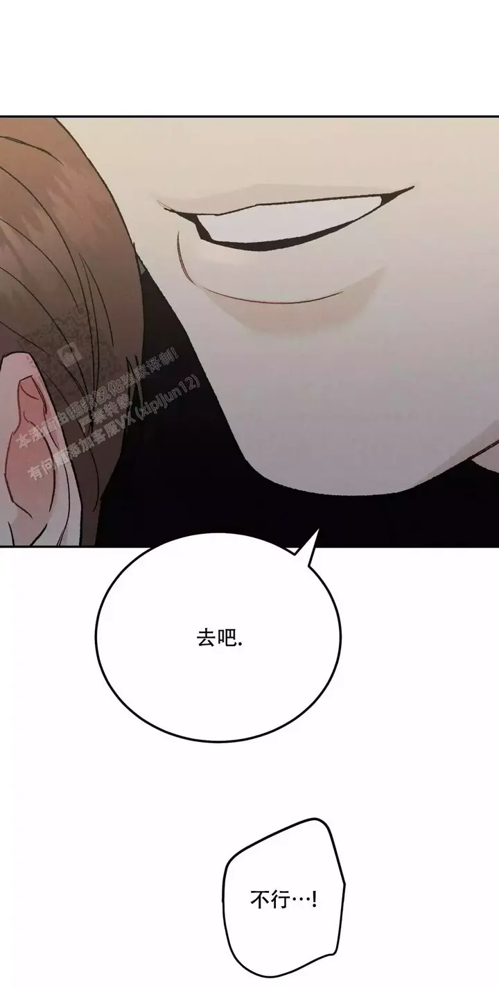 限量发行金币珍藏品漫画,第101话4图