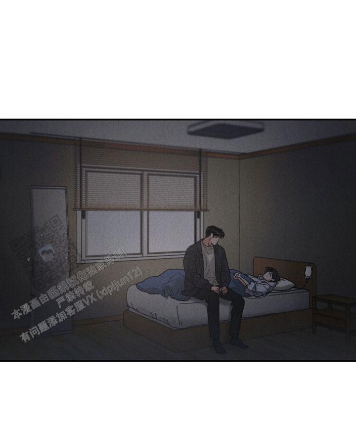 限量发行漫画第五章漫画,第126话3图