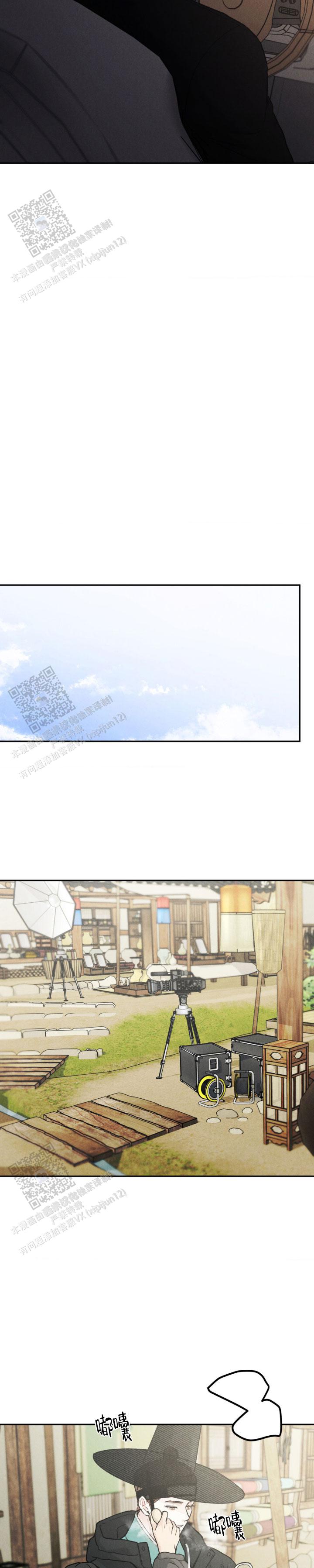 中国人民银行发行黄金钞漫画,第147话5图