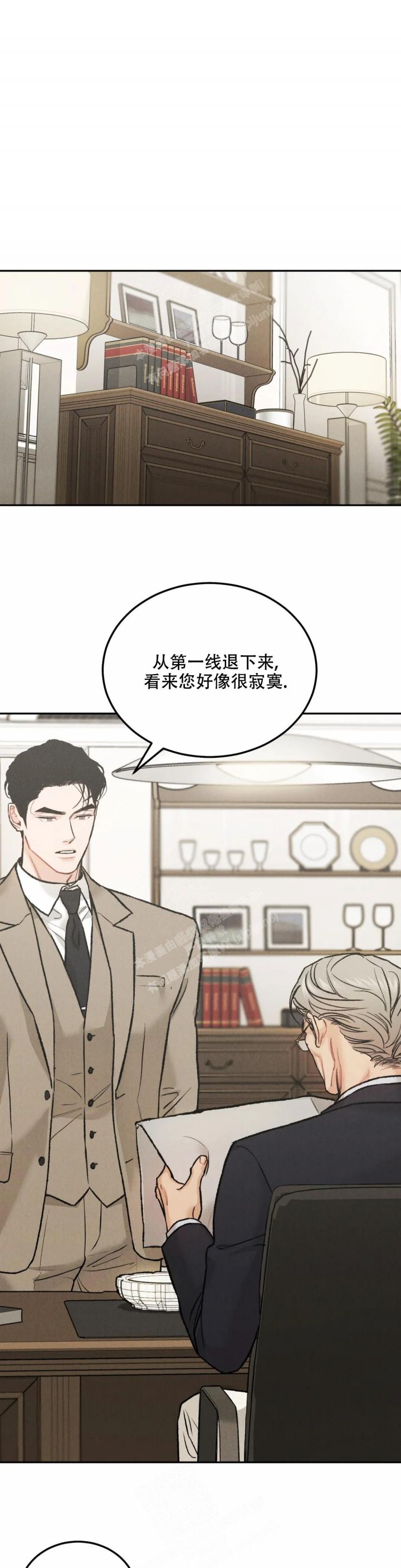 限量发行10万份邮票值得收藏吗漫画,第63话4图