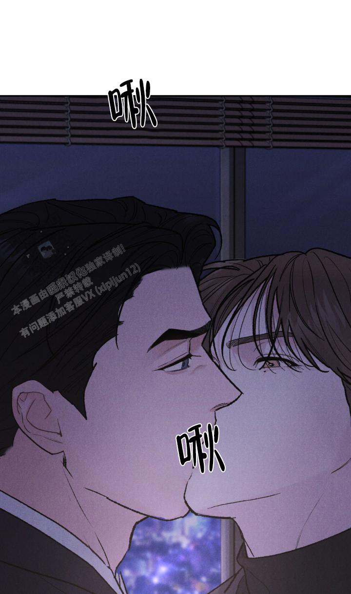 限量发行的2024版熊猫币漫画,第139话4图