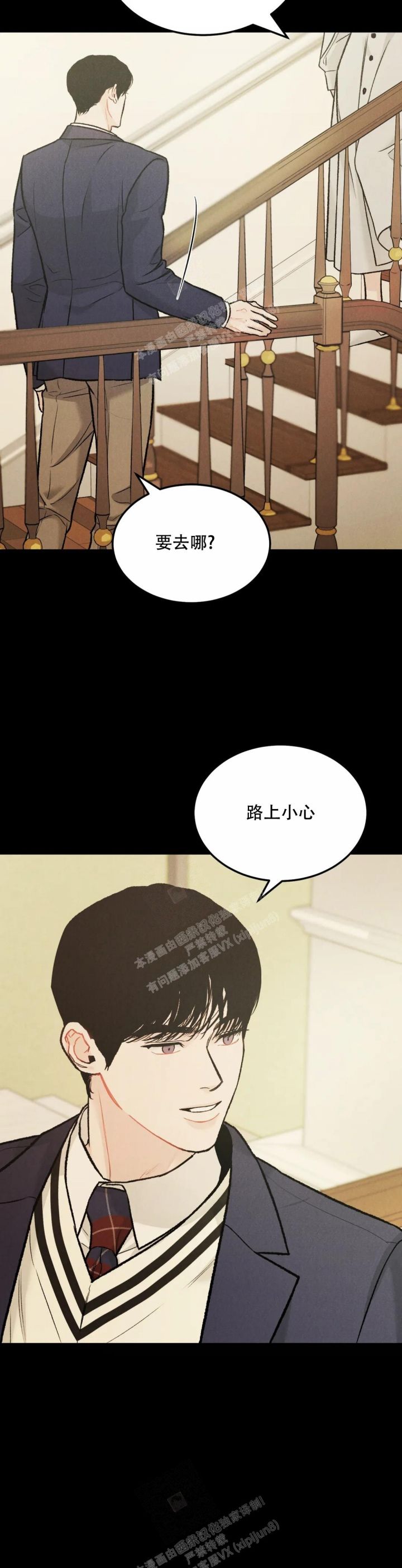 限量发行10万份邮票值得收藏吗漫画,第62话4图