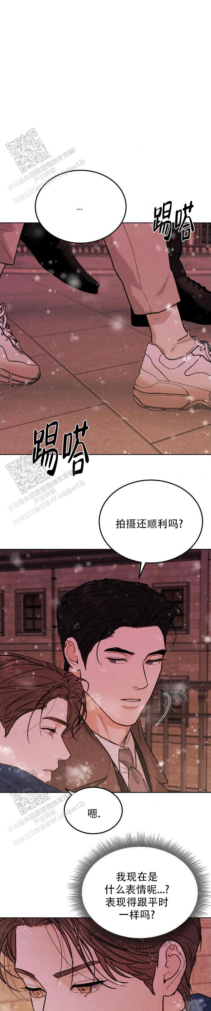 限量发行龙年纪念金最新消息漫画,第152话1图