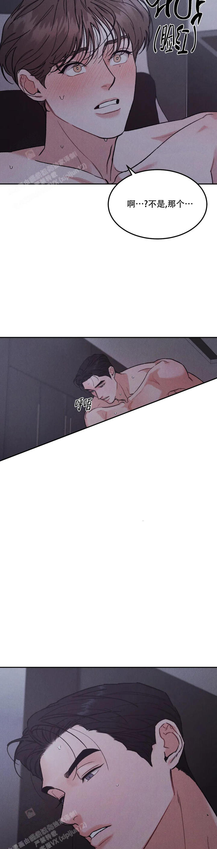 限量发行10万份邮票值得收藏吗漫画,第78话2图