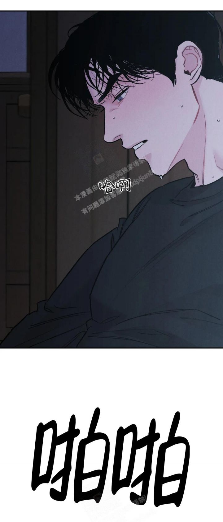 限量发行的动漫漫画,第60话2图