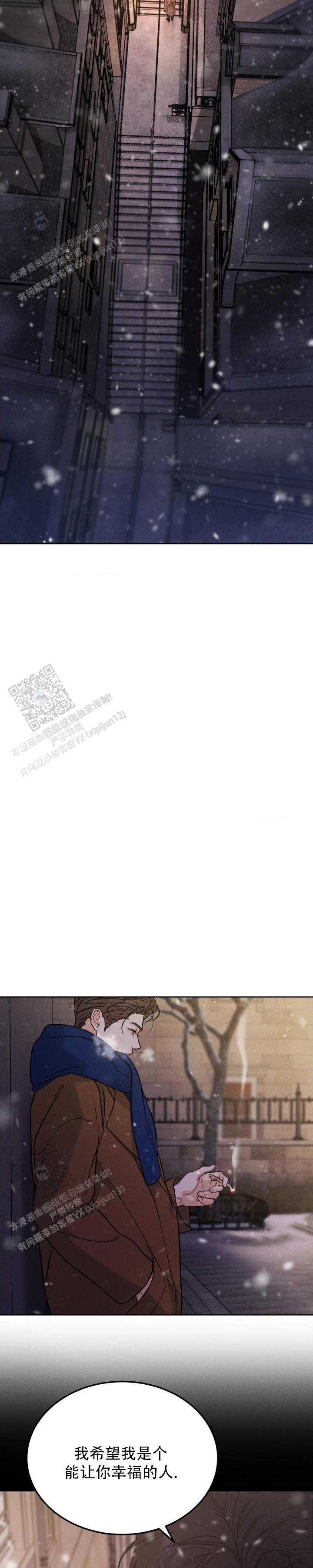 限量发行2000套漫画,第154话3图