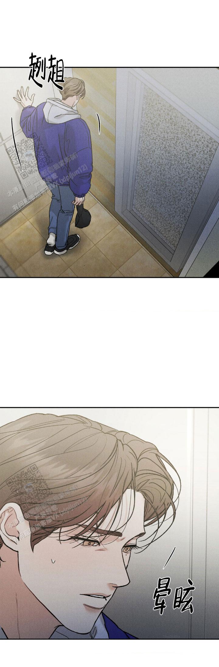 限量发行10万份邮票值得收藏吗漫画,第125话1图