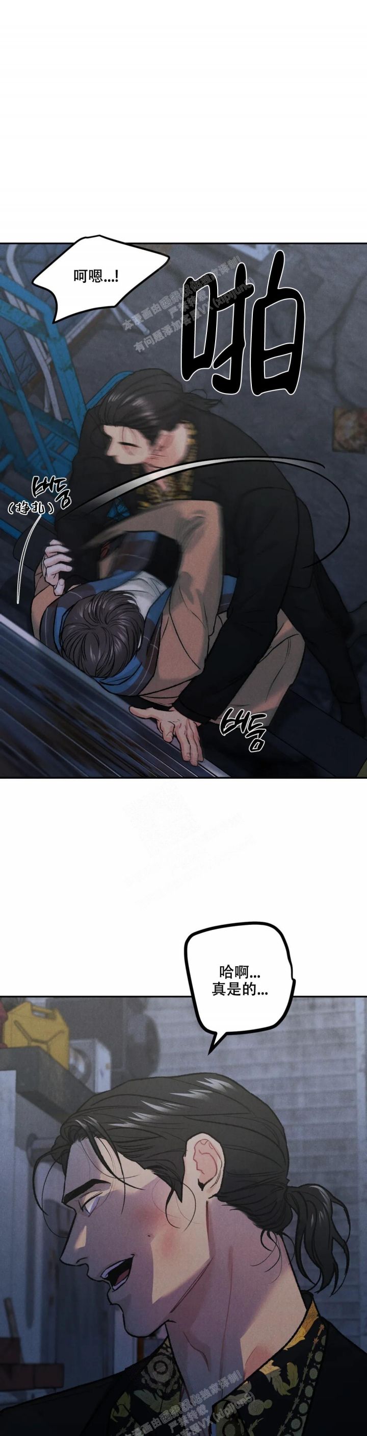 纪念币是具有特定意义主题的人民币,可以限量发行漫画,第54话1图