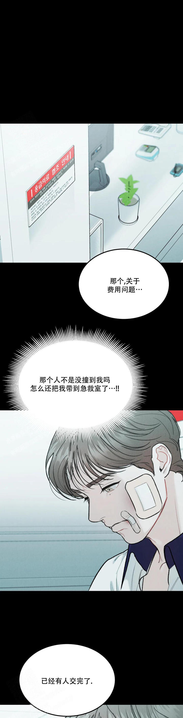 限量发行10万份邮票值得收藏吗漫画,第74话1图