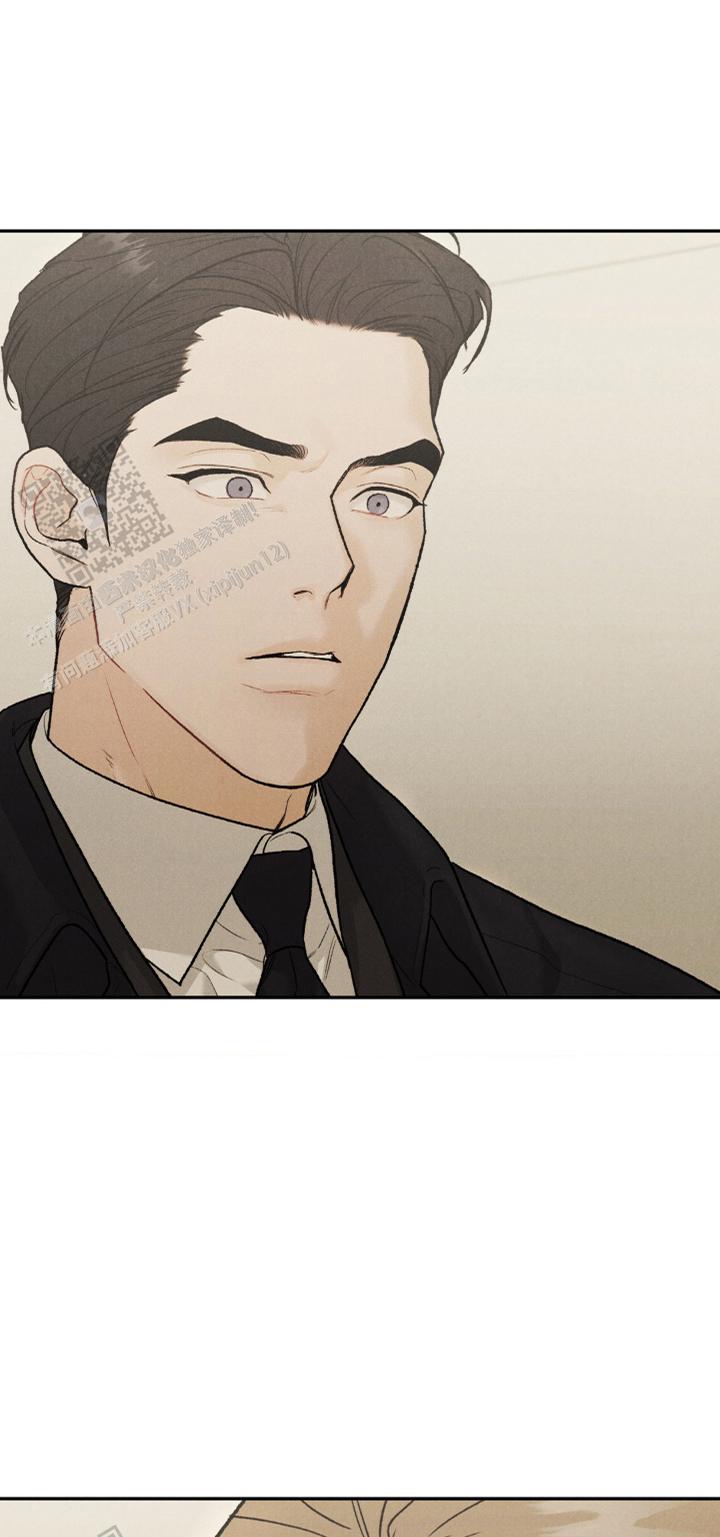 限量发行纪念钞漫画,第121话4图