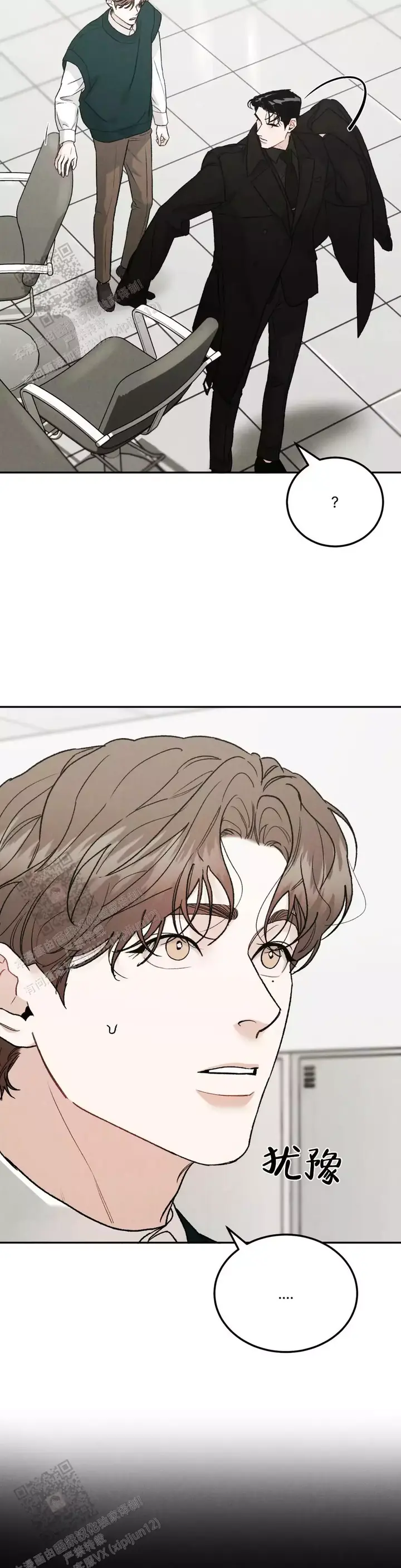 限量发行10万份邮票值得收藏吗漫画,第89话4图