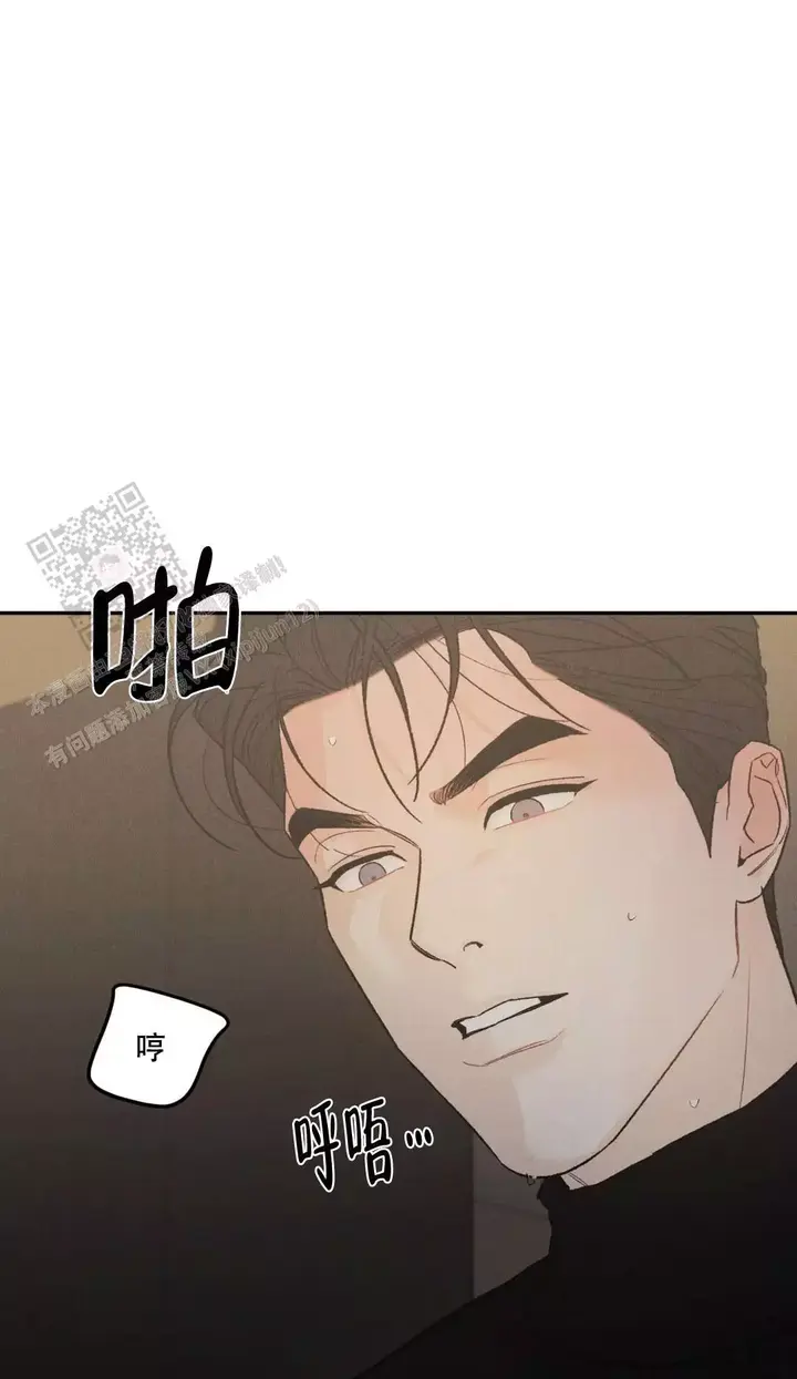 限量发行金币珍藏品漫画,第101话1图