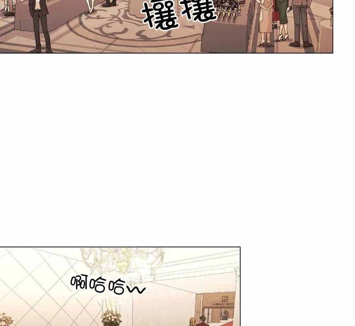 坠入爱河的房子漫画,第83话2图