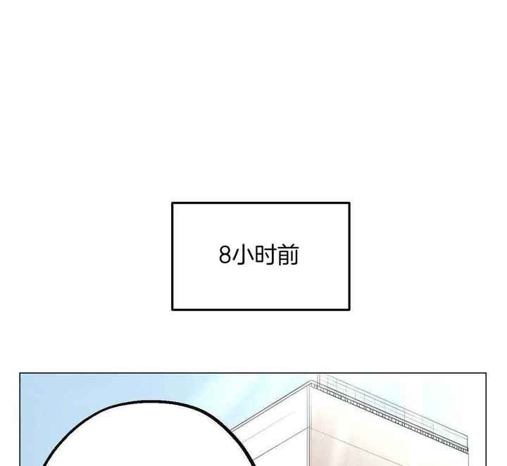 坠入爱河的房子漫画,第82话2图
