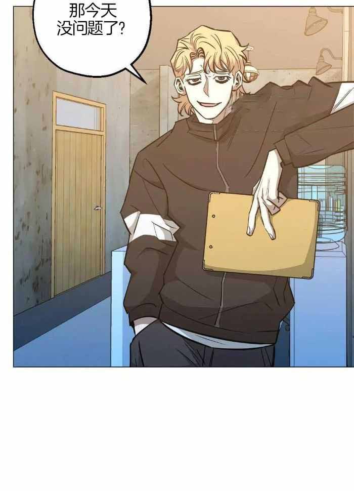 当杀手坠入爱河txt漫画,第81话5图