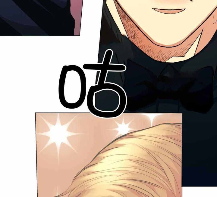 坠入爱河的房子漫画,第85话4图