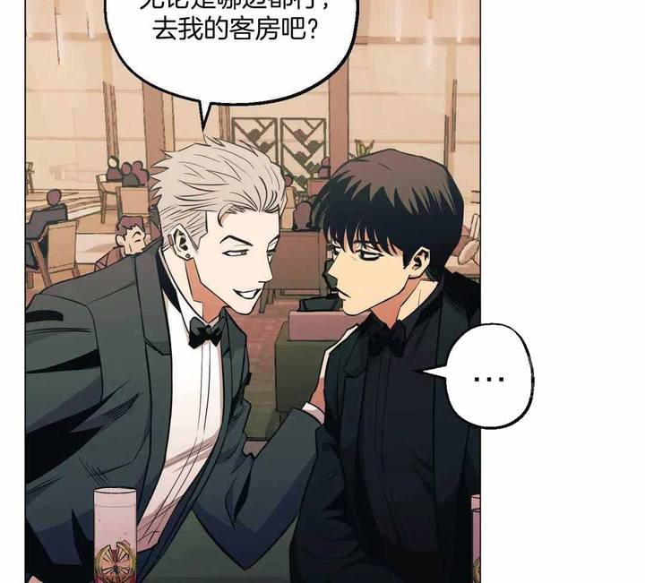 陷入爱河的杀手小说漫画,第89话4图