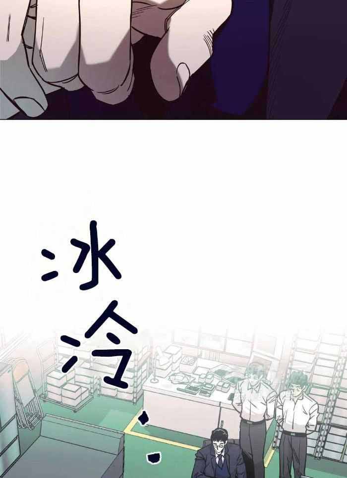 坠入爱河电影漫画,第78话4图