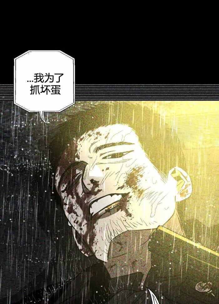 坠入爱河的表情漫画,第65话5图