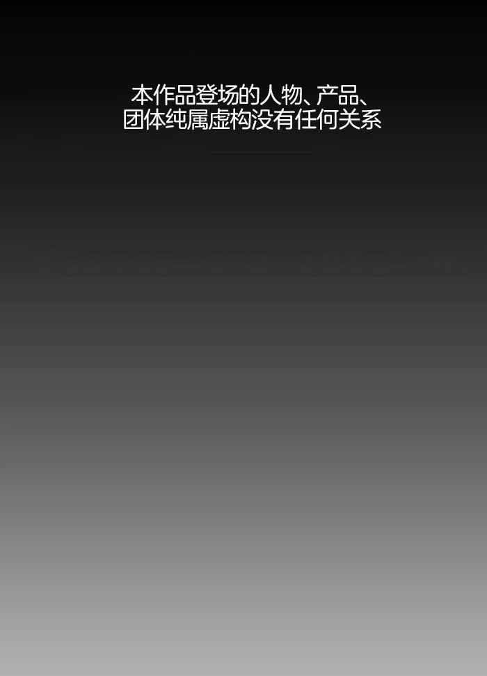 坠入爱河下一句怎么回答漫画,第79话1图