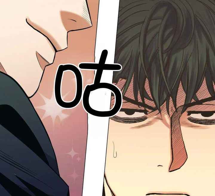 坠入爱河的房子漫画,第85话3图