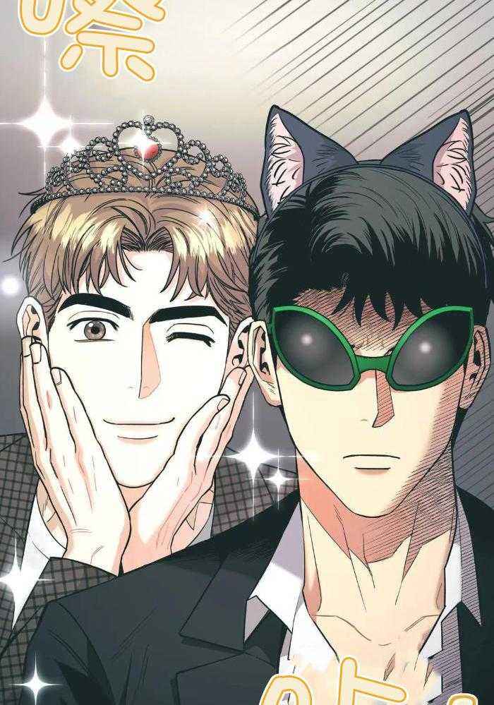 坠入爱河漫画漫画,第76话4图