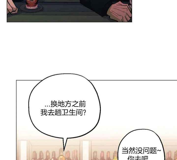 陷入爱河的杀手小说漫画,第89话5图